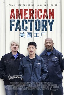 220px American Factory poster