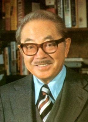 Hayakawa Samuel Ichiye
